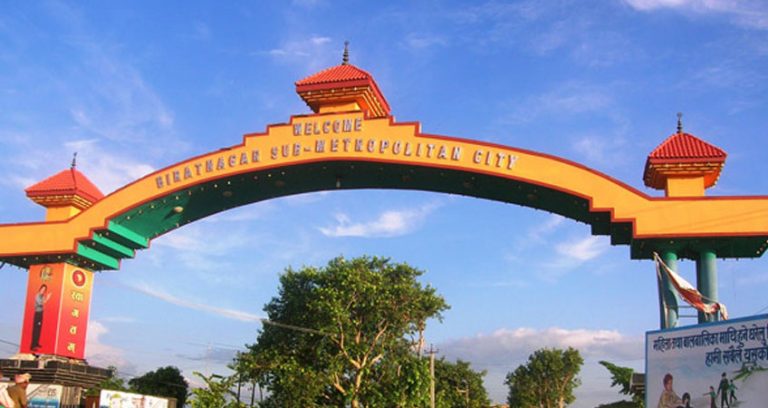 Kathmandu Biratnagar Flight