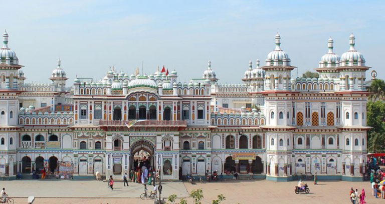 Kathmandu Janakpur Flight